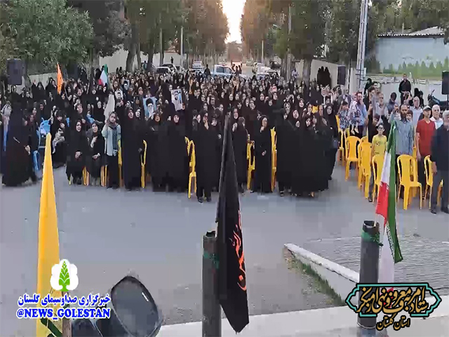 اجتماع بزرگ «خانواده زینبی، ایران حسینی»؛ تجلی ارزش‌های اسلامی و ترویج فرهنگ امربه‌معروف